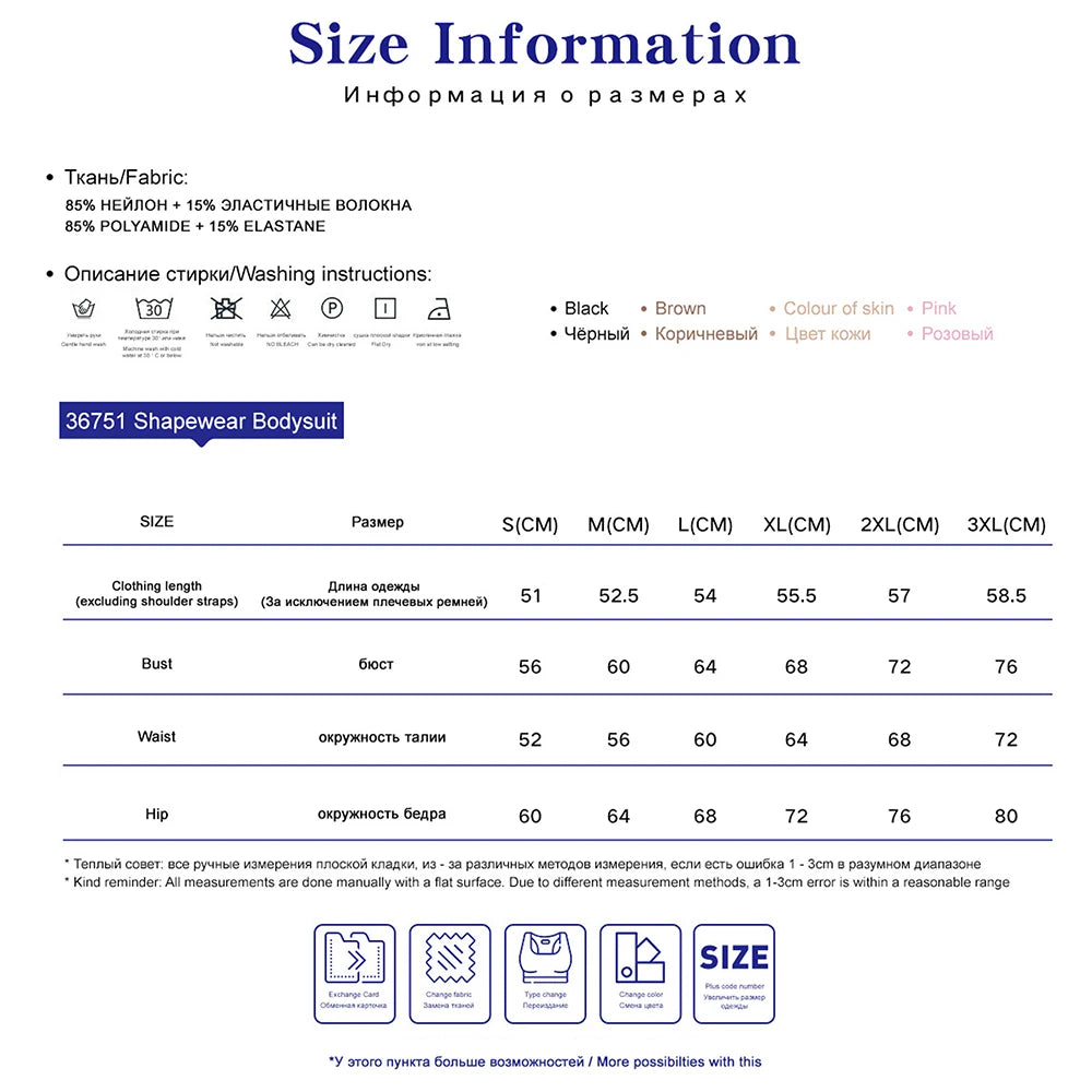 Strapless Shortie Sculpt Bodysuit